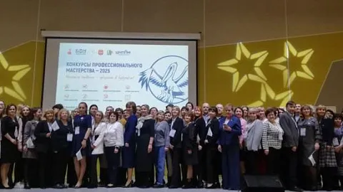 Эксперты БФУ им. И. Канта вошли в состав жюри региональных конкурсов профессионального мастерства педагогов