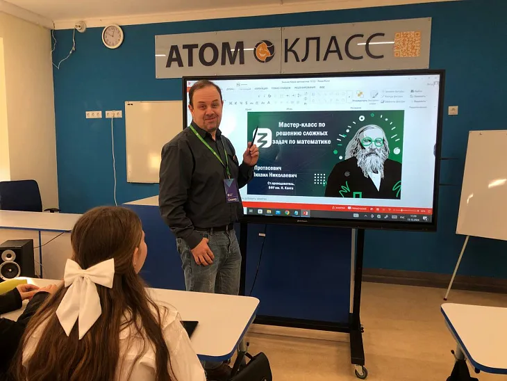 Преподаватели БФУ им. И. Канта провели мастер-классы по математике для школьников Калининградской области |  9