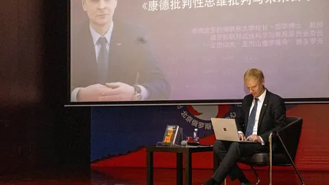 Александр Федоров прочитал лекцию про философию будущего в Российском культурном центре в Пекине