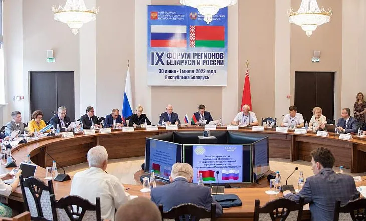 Президент БФУ принял участие в форуме Ассоциации вузов России и Беларуси  |  1