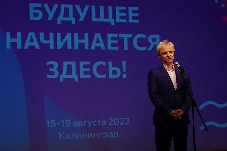 В Калининграде стартовал Всероссийский форум «Студтуризм — 2022. Балтийский маршрут» |  2