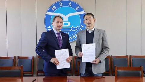 БФУ им. И. Канта подписал меморандум о взаимопонимании с Янтайским университетом 