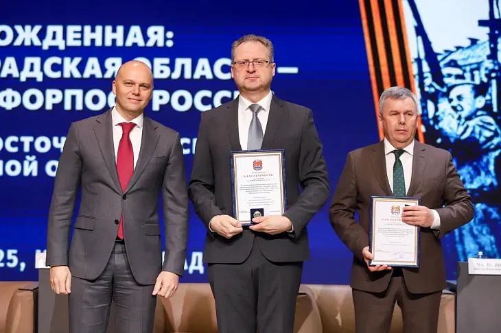 «Идеальный штурм»: в БФУ им. И. Канта проходит конференция к юбилею Восточно-Прусской операции |  3