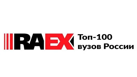 БФУ вошел в топ-40 по науке в рейтинге RAEX-100