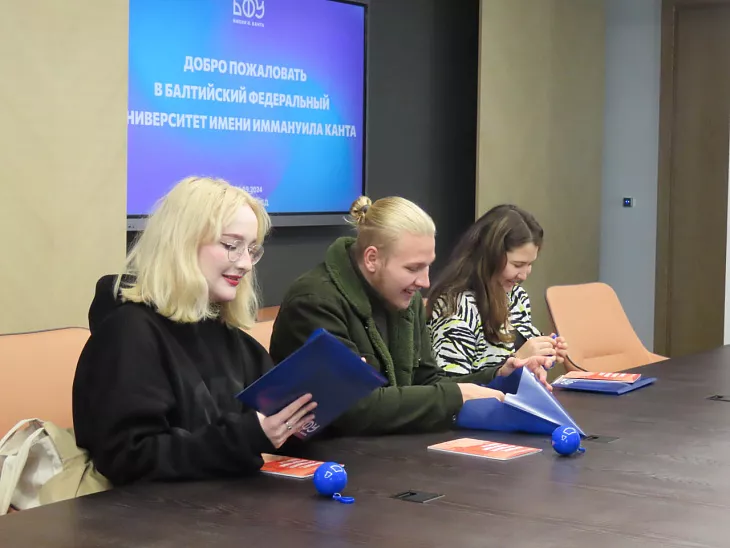 Студенты МГПУ принимают участие в программе академической мобильности в БФУ им. И. Канта |  4