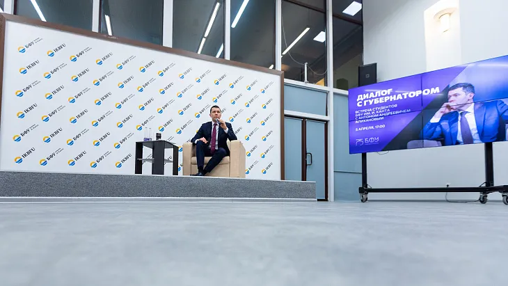 Губернатор Антон Алиханов провел встречу со студентами и преподавателями БФУ |  12