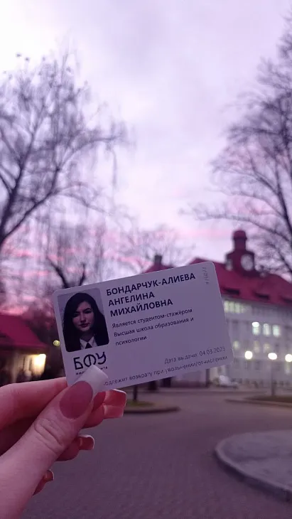 Погружение в культуру и учебу: студенты МГПУ в БФУ им. И. Канта |  6