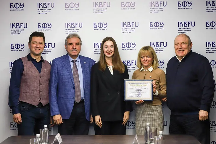 Церемония вручения свидетельств о прохождении профессионально-общественной аккредитации состоялась в БФУ им. И. Канта  |  1