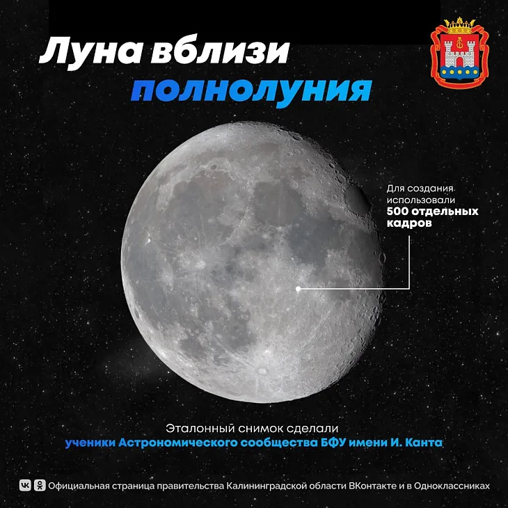 ﻿Туманность Андромеды, полярное сияние и кометы: делимся лучшими астрофотографиями БФУ им. И. Канта  |  2