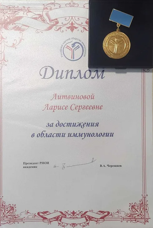Сотрудники и студенты БФУ приняли участие в «Объединенном иммунологического форуме — 2024» |  3