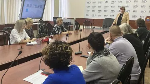 В БФУ им. И. Канта завершились курсы повышения квалификации для государственных и муниципальных служащих 