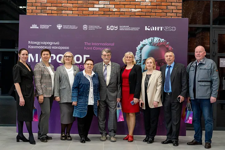 В БФУ прошел X Международный конгресс по физкультурному образованию |  1