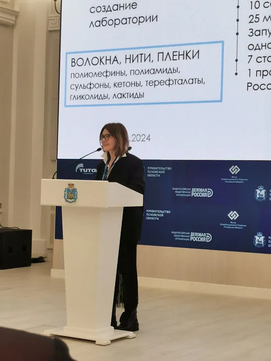 Ученые БФУ им. И. Канта представили опыт применения композитов в медицине на международной конференции |  2