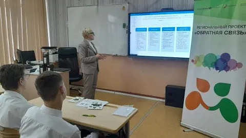 Вопросы профилактики деструктивного поведения подростков стали темой дискуссионной площадки «Открытый диалог» 