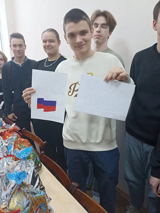 Студенты БФУ им. И. Канта отправили новогодние подарки и письма бойцам спецоперации |  1