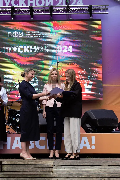 Победителей и призеров образовательного конкурса «Звезда Будущего-2024» наградили в БФУ  |  1