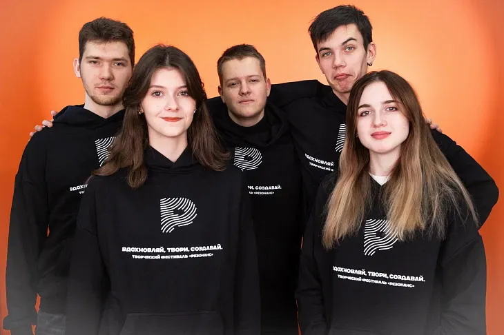 Приглашаем на региональный творческий фестиваль «Резонанс» |  2