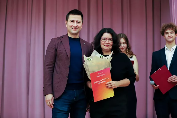 В БФУ им. И. Канта отметили День среднего профессионального образования |  4