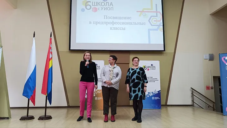БФУ им. И. Канта открывает предпрофильные классы по туризму в школах Калининграда |  1