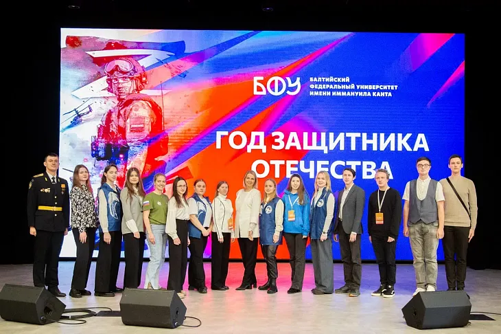 Концерт ко Дню защитника Отечества в БФУ им. И. Канта собрал более 500 калининградских студентов |  13