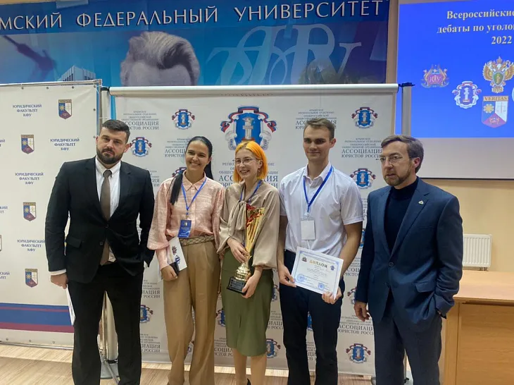 Студенты-юристы БФУ победили в конкурсе «Всероссийские судебные дебаты» |  1