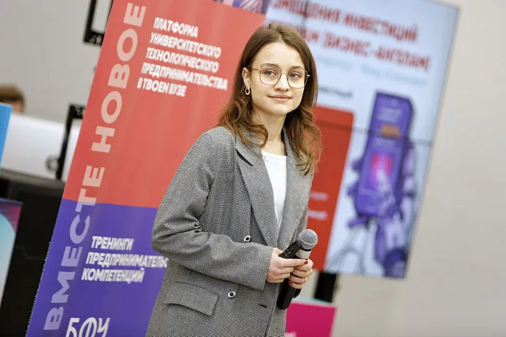 С чего начинается технологический стартап и как понять свою аудиторию: в БФУ им. И. Канта стартовали тренинги для студентов  |  2