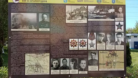 Ко Дню Победы: историки БФУ установили информационный стенд на территории калининградской школы