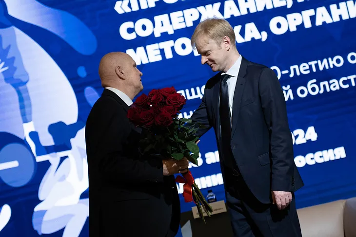 В БФУ прошел X Международный конгресс по физкультурному образованию |  3