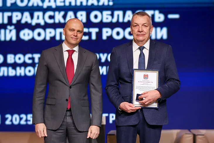 «Идеальный штурм»: в БФУ им. И. Канта проходит конференция к юбилею Восточно-Прусской операции |  4