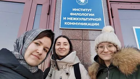Студенты БФУ стали победителями на Казанском международном лингвистическом саммите KILS-2023