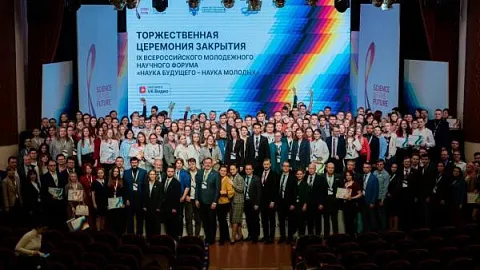 Аспирант БФУ им. И. Канта приняла участие в форуме «Наука будущего — наука молодых»