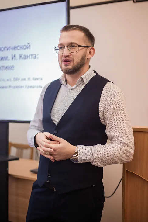В БФУ им. И. Канта отпраздновали День социолога |  5