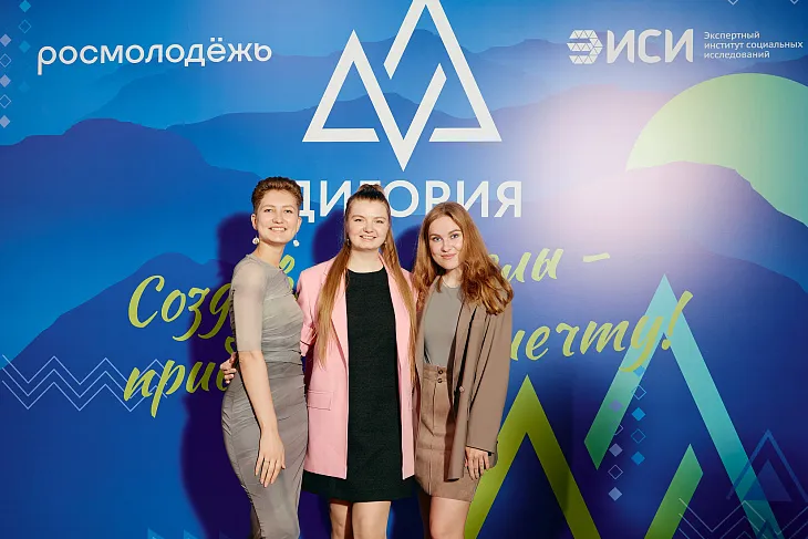 Сотрудники БФУ приняли участие в V Всероссийском форуме «Дигория» |  3