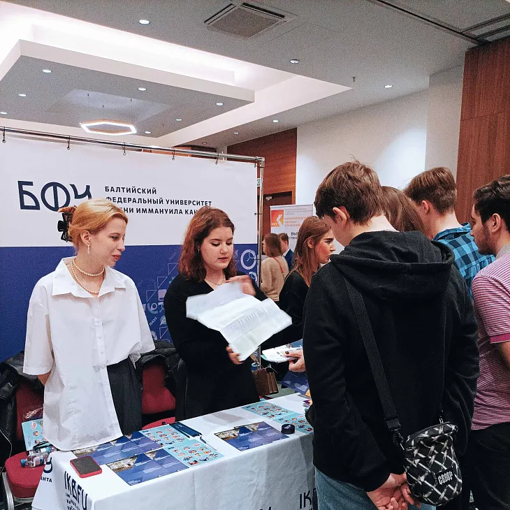 БФУ принял участие во всероссийской образовательной выставке «Навигатор поступления» |  2