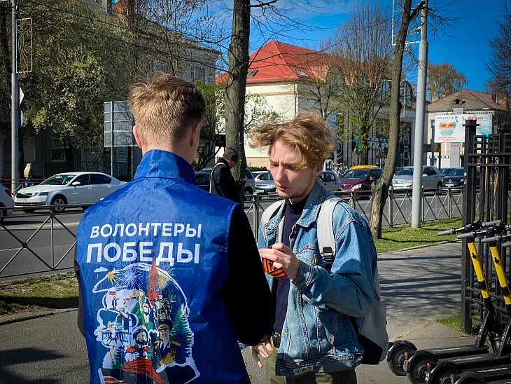 Волонтеры Победы БФУ проводят акцию «Георгиевская ленточка» |  1