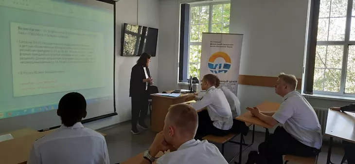 Специалисты Координационного центра БФУ провели мероприятия для курсантов Балтийской государственной академии рыбопромыслового флота |  2