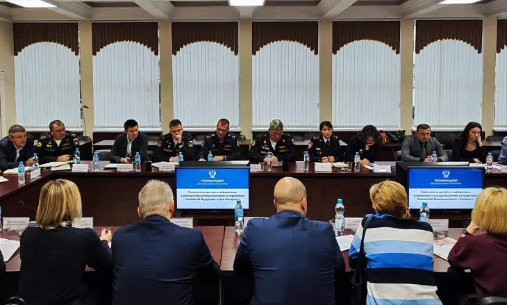 Вопросы противодействия экстремизму обсудили в региональной Общественной палате  |  2