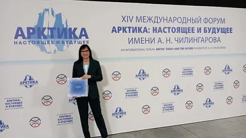 Доцент БФУ им. И. Канта стала участником международного форума «Арктика: настоящее и будущее»