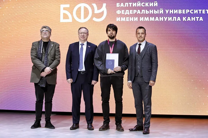 Выпускникам программы «Строительство» БФУ им. И. Канта вручили дипломы о высшем образовании |  16