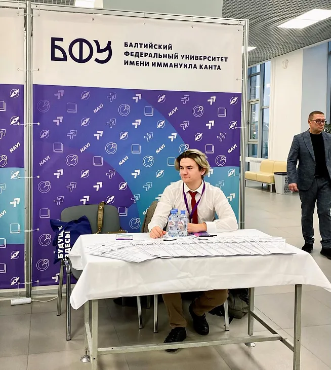БФУ принял участие в образовательной выставке «Навигатор поступления» в Новосибирске |  1