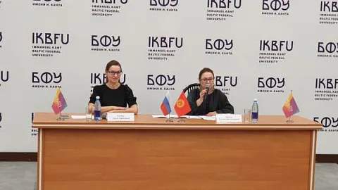 В БФУ стартовали курсы повышения квалификации для преподавателей-русистов вузов Киргизской Республики