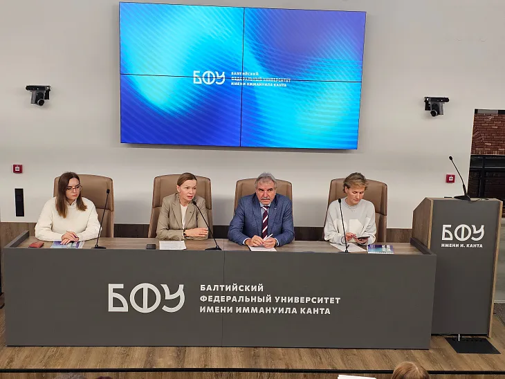 В БФУ им. И. Канта прошел круглый стол по устойчивому развитию туризма с делегацией из РУДН |  2
