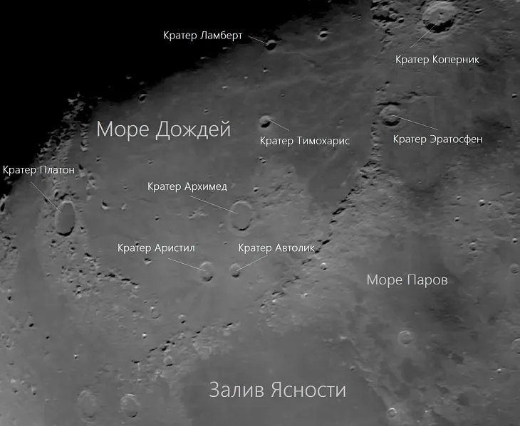 Суперлуние в телескопе астрономов БФУ им. И. Канта |  2