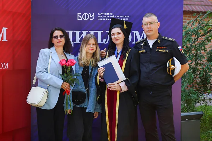 Известна дата церемонии вручения дипломов выпускникам БФУ им. И. Канта в 2025 году |  2