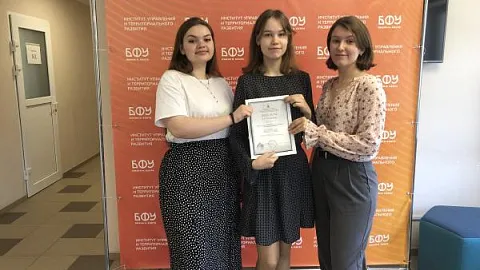 Студенты БФУ стали победителями VIII Всероссийской олимпиады по маркетингу