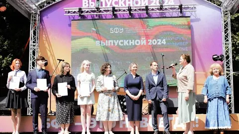 Победителей и призеров образовательного конкурса «Звезда Будущего-2024» наградили в БФУ 