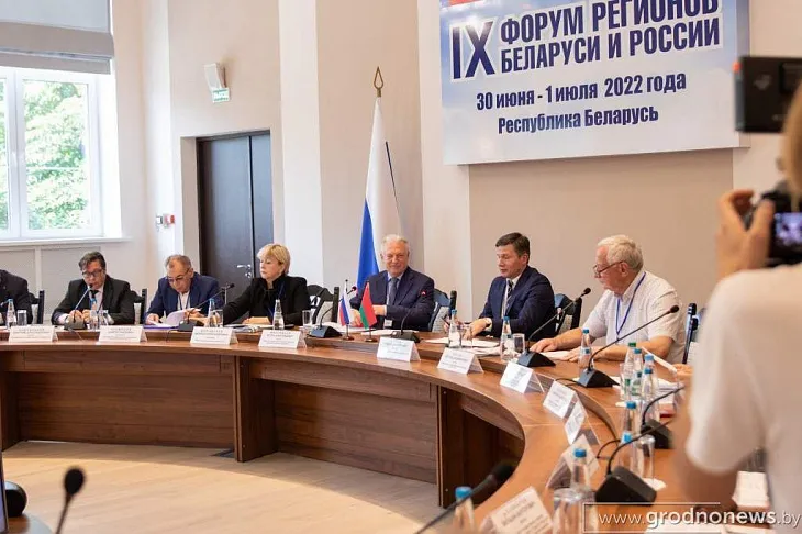 Президент БФУ принял участие в форуме Ассоциации вузов России и Беларуси  |  2