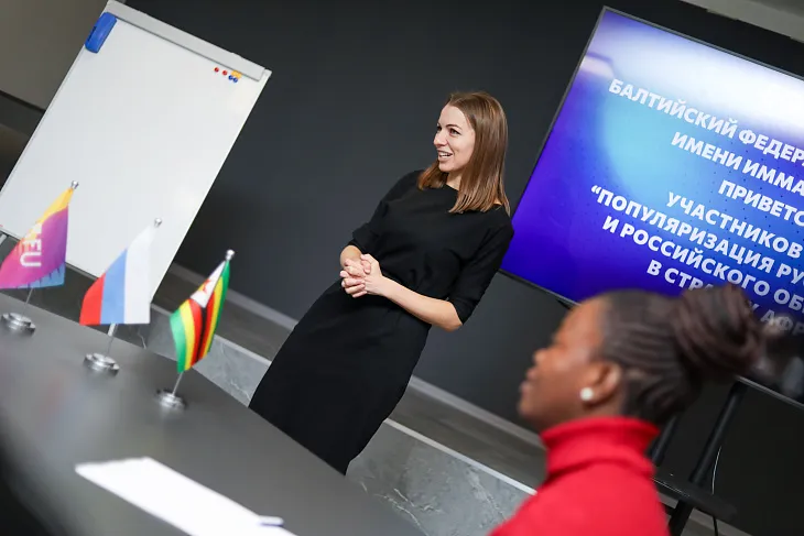Стартовала новая международная программа по русскому языку для преподавателей из Зимбабве |  1