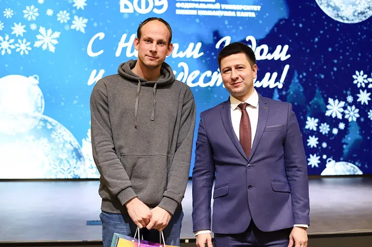 В БФУ им. И. Канта поздравили сотрудников, защитивших докторские и кандидатские диссертации, и ветеранов высшего образования  |  4