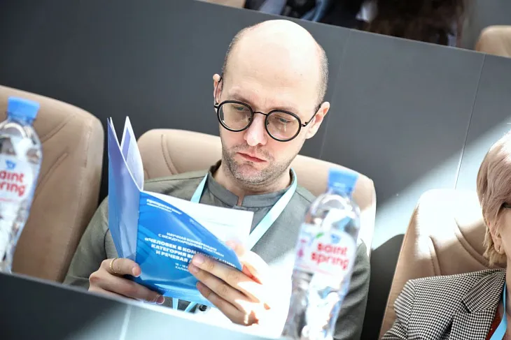 В БФУ открылась научная конференция «Человек в коммуникации: категория вежливости и речевая агрессия» |  9